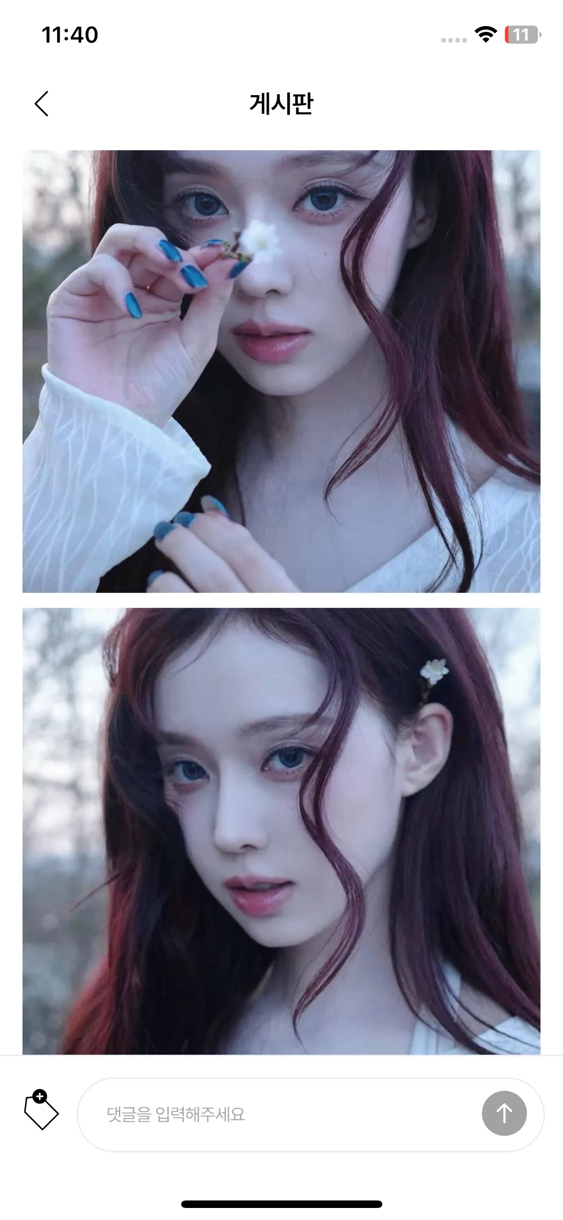 Test Image 17